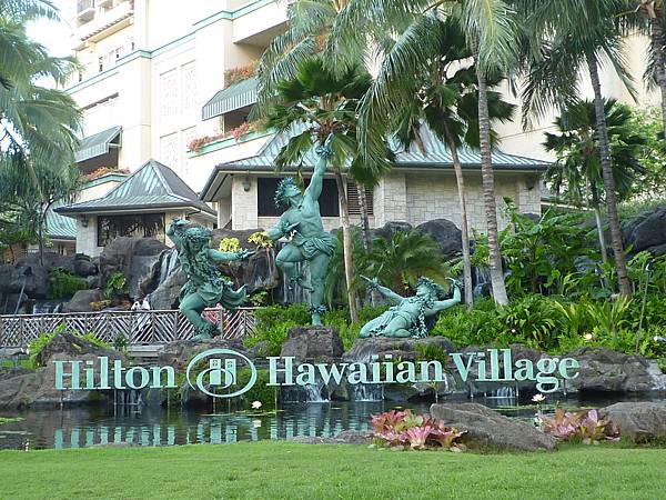 D08-047-Hilton Hawaiian Village.JPG