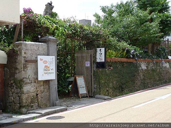 D01-030-琉球茶房.jpg D01-030-琉球茶房.jpg