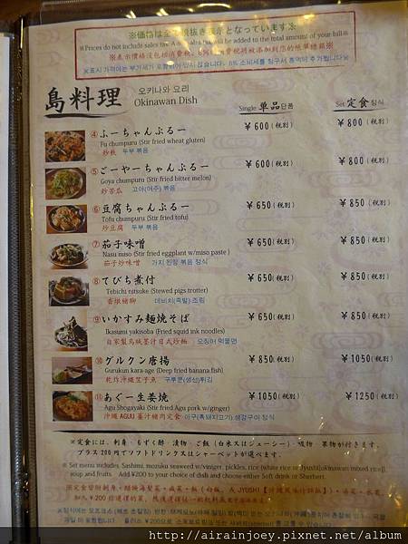 D01-043-琉球茶房.jpg D01-043-琉球茶房.jpg