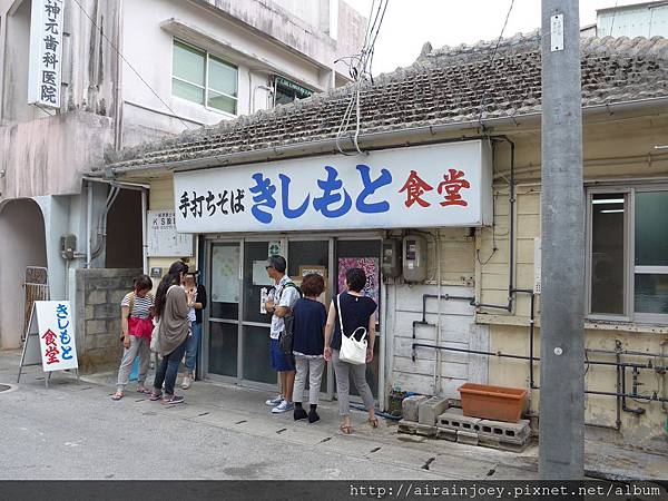 D04-255-岸本食堂 D04-255-岸本食堂