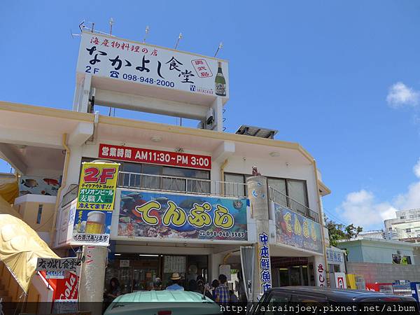 D05-127-中本鮮魚店.jpg D05-127-中本鮮魚店.jpg