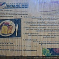 D02-064-Good Morning Chiang Mai.JPG