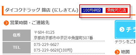 京都自由行攻略27 日本藥妝採買須知與價格 Airainjoey S Bridge Others 痞客邦