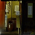 D01-036-本家尾張屋.jpg