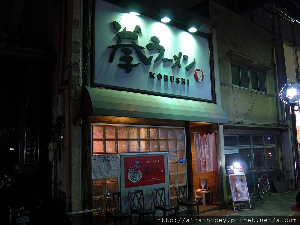 D02-422-拳拉麵.jpg D02-422-拳拉麵.jpg