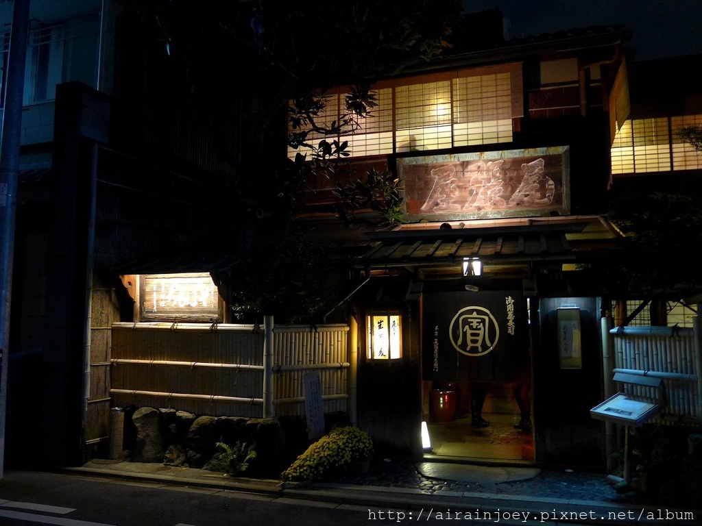 D08-395-本家尾張屋.jpg D08-395-本家尾張屋.jpg