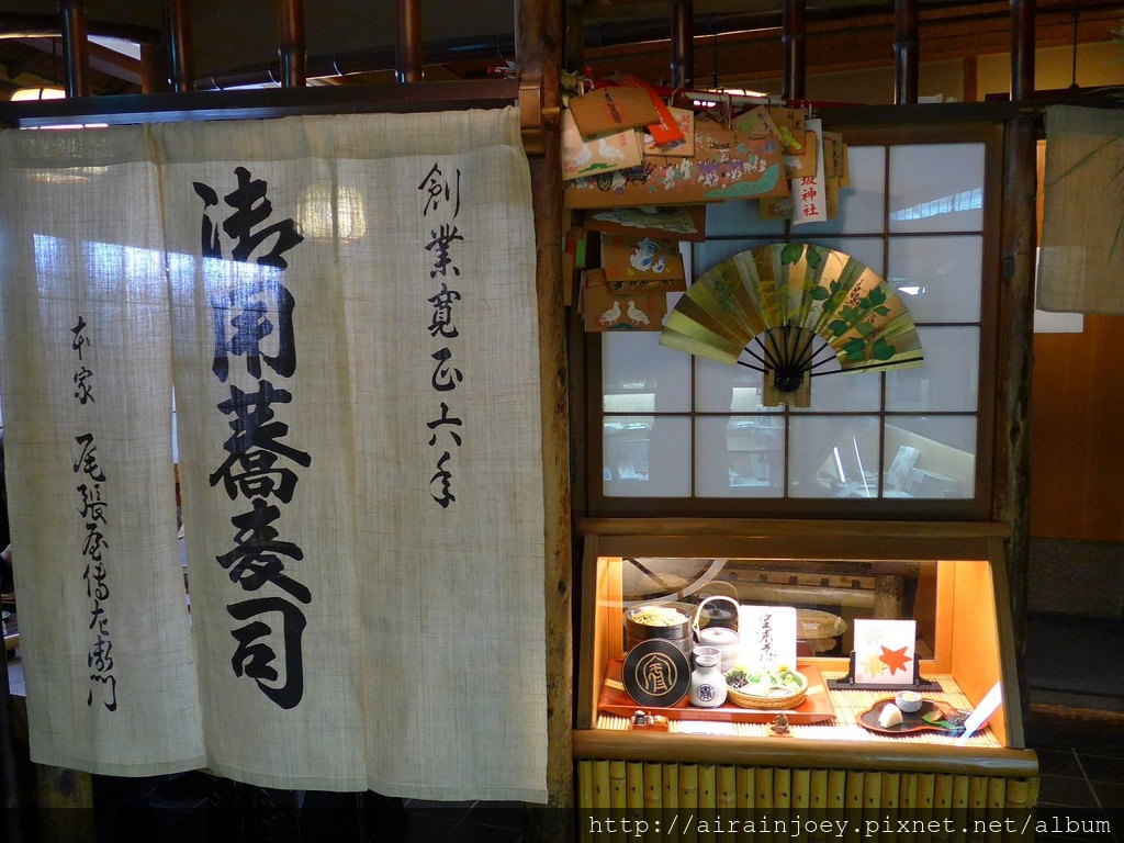 D08-404-本家尾張屋.jpg D08-404-本家尾張屋.jpg