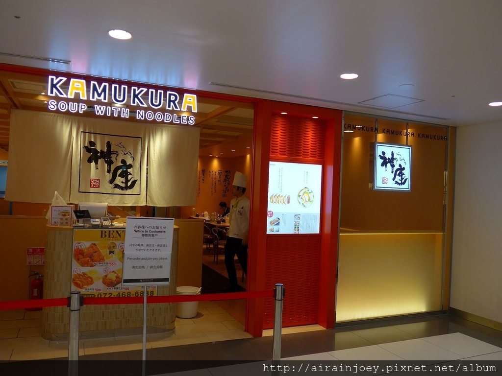 D09-036-關西機場神座便當.jpg D09-036-關西機場神座便當.jpg