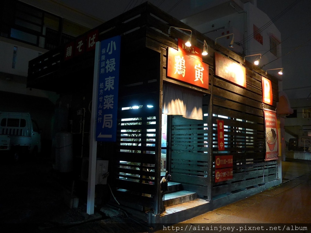 D06-333 雞寅.jpg D06-333 雞寅.jpg