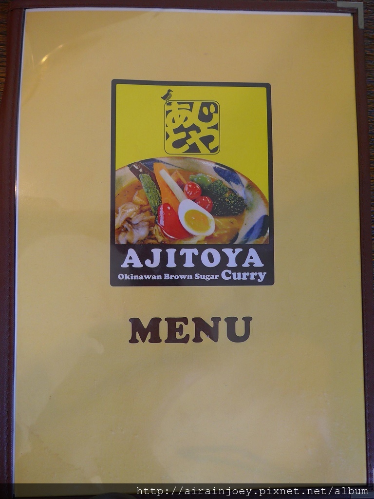 D09-248 AJITOYA咖哩首里店.jpg