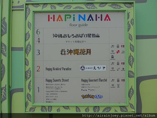 D10-150 HapiNaha.jpg