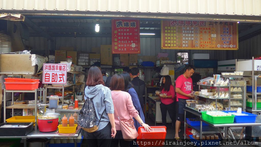 D04-001 洪媽媽早餐店.jpg D04-001 洪媽媽早餐店.jpg