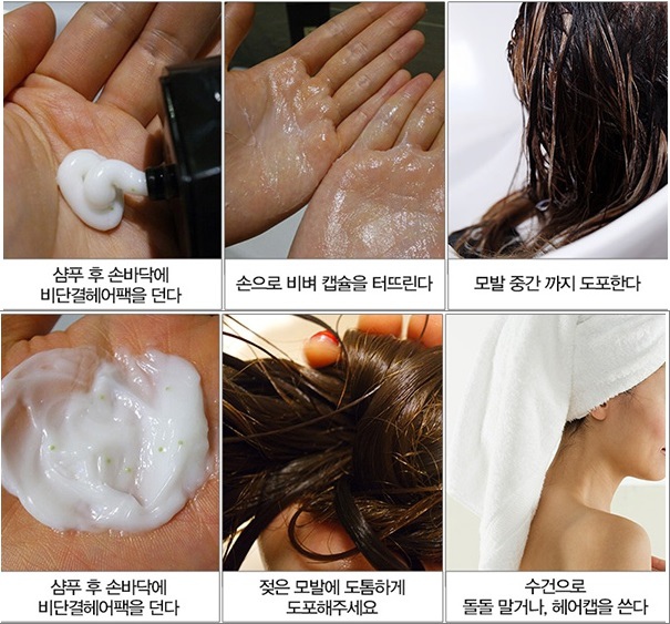 wlab 金蠶絲護髮膜 airbubu-001.jpg wlab 金蠶絲護髮膜 airbubu-001.jpg