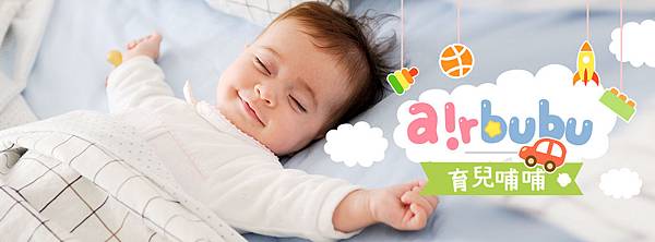 育兒哺哺關於我.jpg 育兒哺哺關於我.jpg