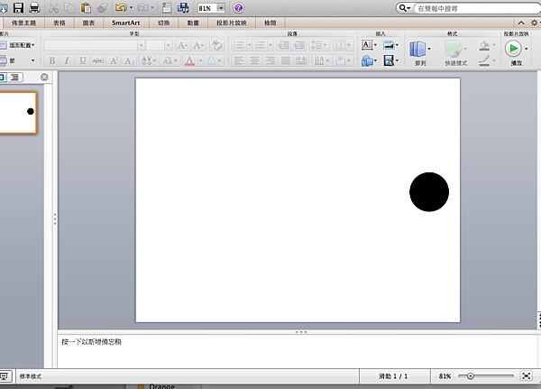 ppt_circle ppt_circle