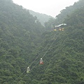 雲仙樂園