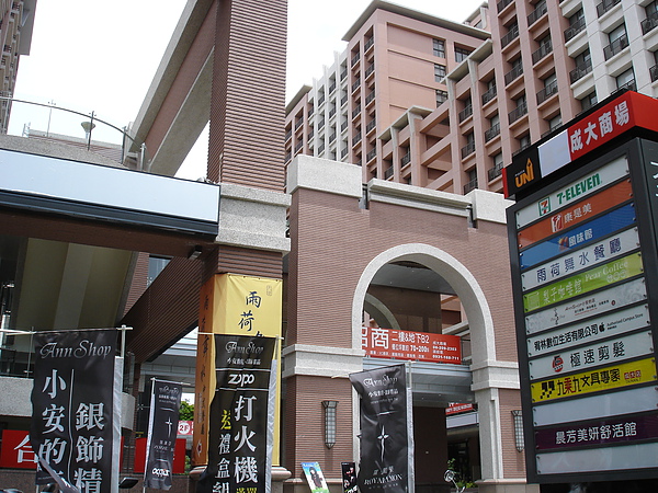 2010070924回成大辦離校 太子學舍.JPG