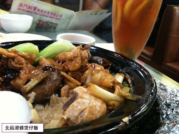 餐廳_新寶_煲仔飯.jpg