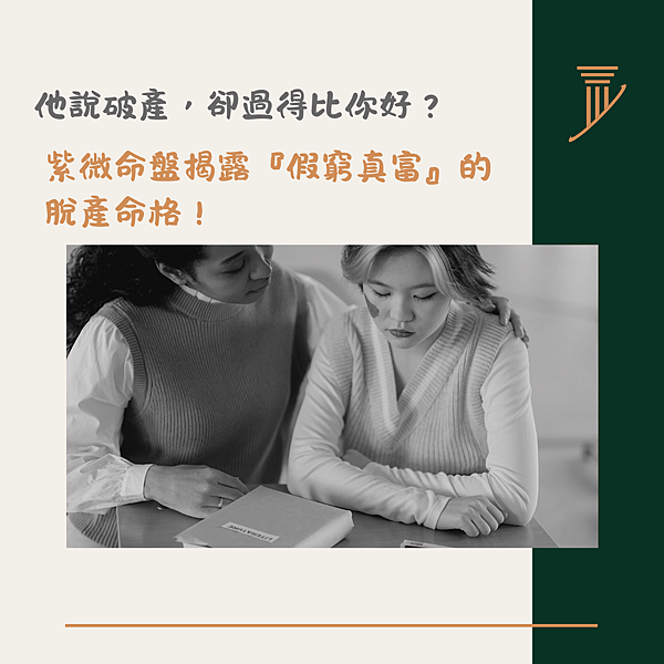 深綠色金色奶油色現代典雅風格的專業服務律師事務所 Instagram 貼文.png