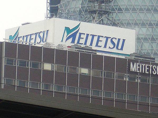 P6190572.JPG