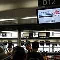 P6190588.JPG
