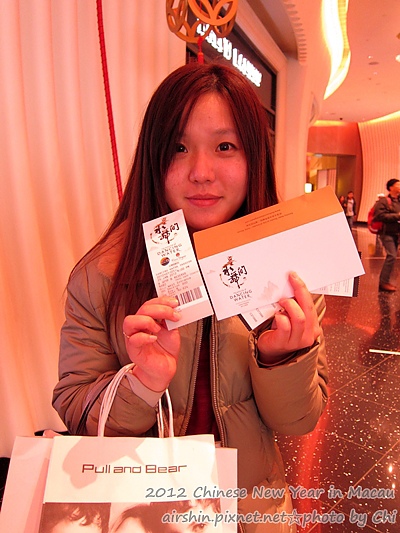 2012/1/25新濠天地內