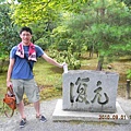 天龍寺範圍內