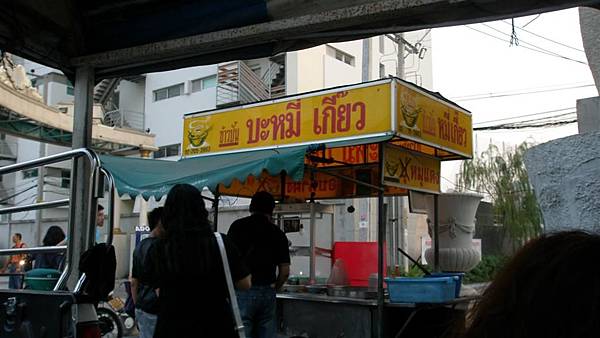 參觀金東尼人妖秀前先嗑一碗麵