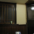 町家風格的"樂座"