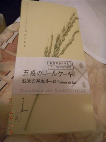 一個人逛百貨公司亂買的甜點