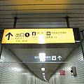 一轉眼,京阪線到達京都四條祇園站