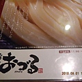 推薦大家到嵐山可嚐嚐的店