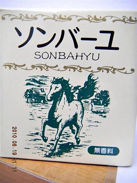 DSCN5925.JPG
