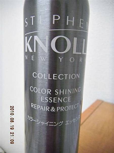 DSCN5919.JPG