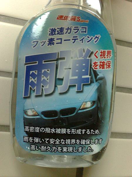201007273957.jpg