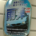 201007273957.jpg