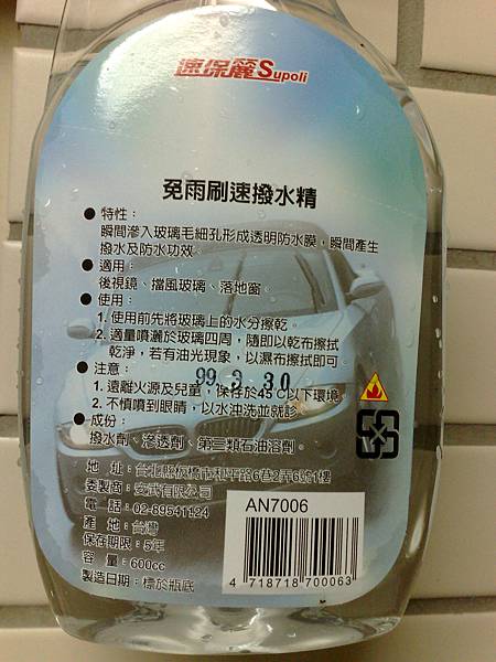 201007273956.jpg
