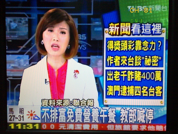 201007033524.jpg