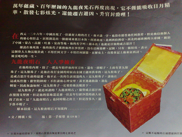201008104124.jpg