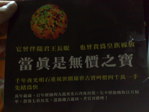 201008104123.jpg