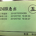 201007033486.jpg