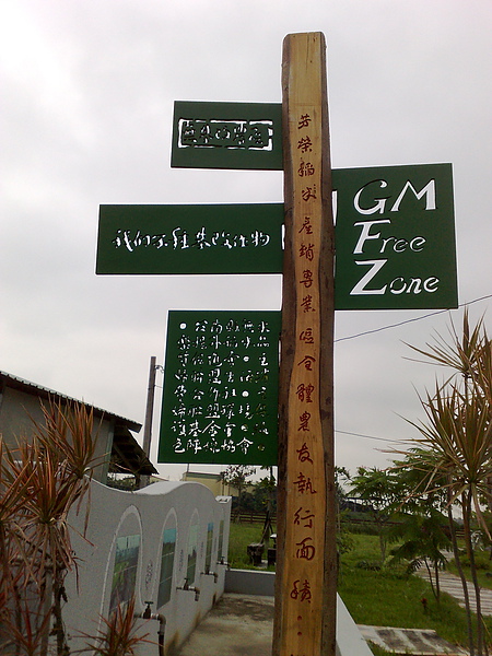 201006042990.jpg