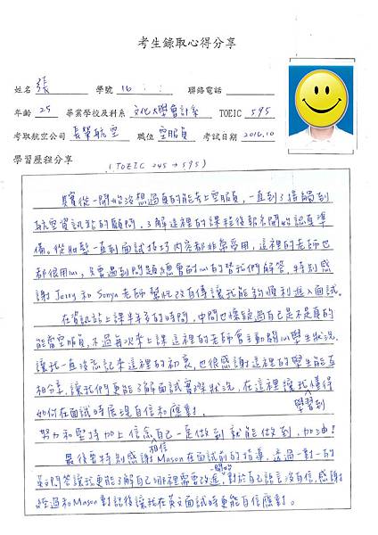 張敏俐 (1).jpg 張敏俐 (1).jpg