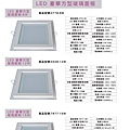 豪華方型-1