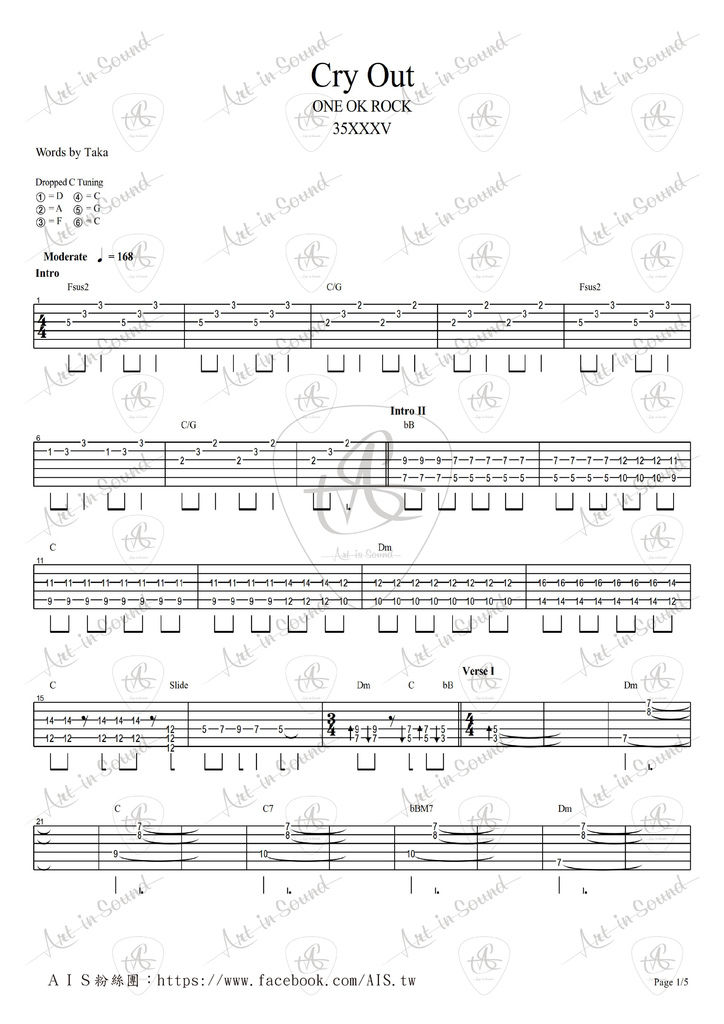 OOR Cry Out GP5_1.jpg OOR Cry Out GP5_1.jpg