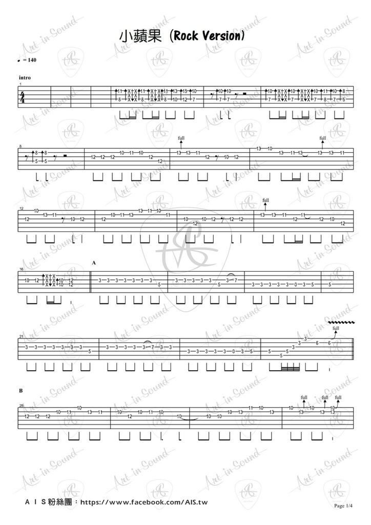 小蘋果P1.jpg 小蘋果P1.jpg