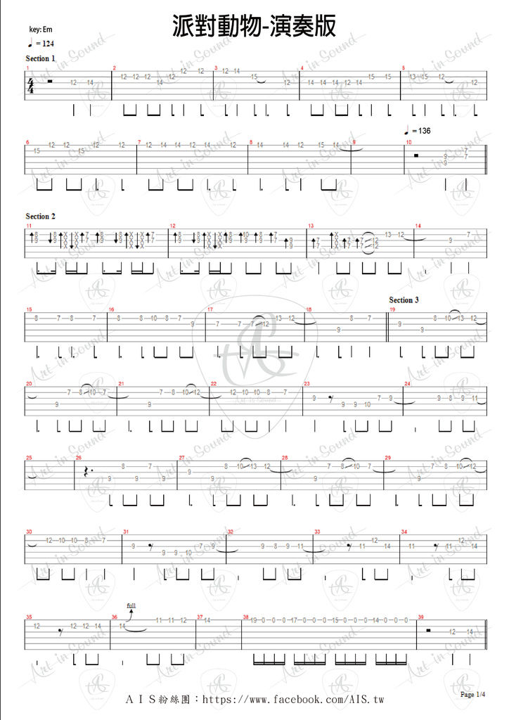 派對動物 midi - page 1.bmp