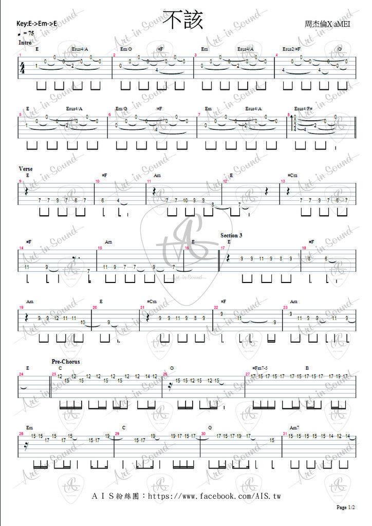 不該-1.jpg 不該-1.jpg