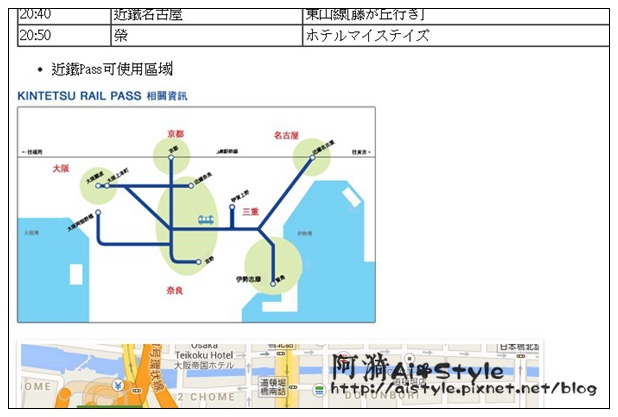 2014-07-02_215838 2014-07-02_215838