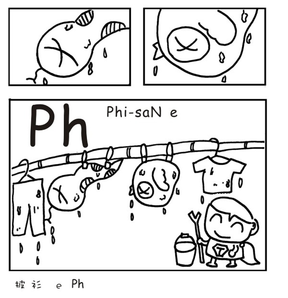 ph.jpg